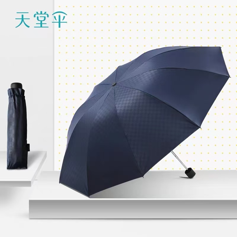 天堂 双人晴雨伞三折 10骨双人超大号简约经典折叠便携 岩石蓝djyg