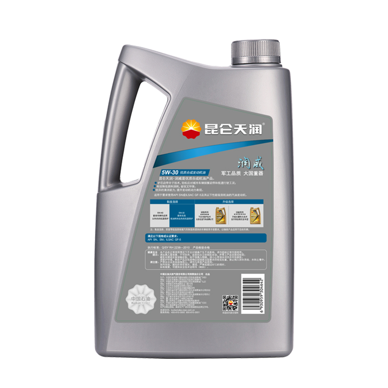 中国石油 昆仑润滑油 昆仑天润 润威 5W-30 SN级 汽油机油 合成机油 3.5kg 4L