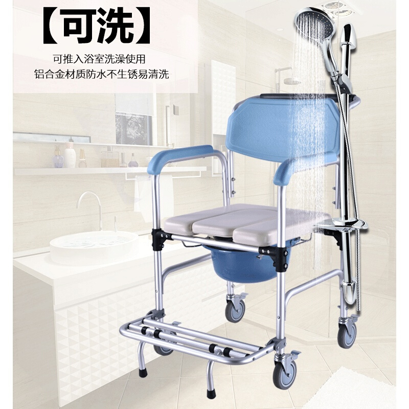 老人带轮移动坐便椅马桶椅铝合金洗澡椅加固孕妇坐便器壹德壹