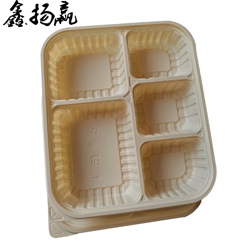 鑫扬赢 可降解一次性五格餐盒1300ml 200套/ 件高清大图
