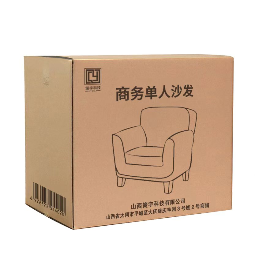 策宇科技(CYKJ) 商务单人沙发 CY-DSW095 张高清大图