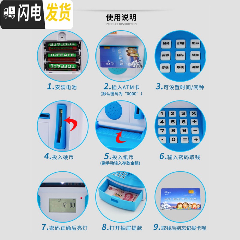 三维工匠atm机存钱罐男孩儿童密码箱可存可取女生储蓄罐大容量大人用家用 粉色语音播报-闹钟显示高清大图