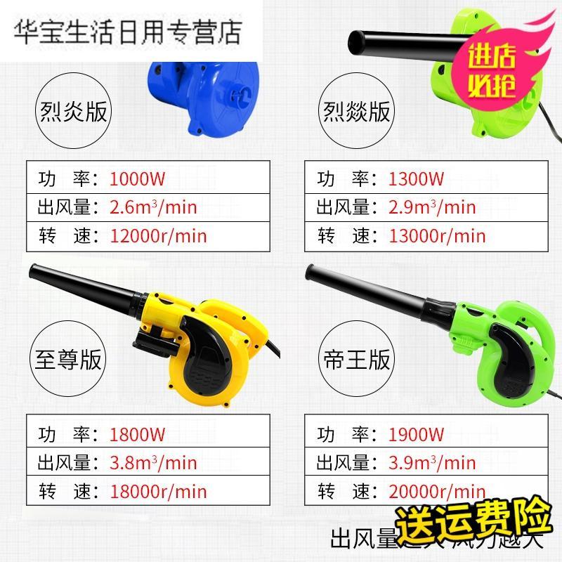 帝梦香鼓风机小型电脑吹风机清灰尘除尘器大功率工业强力家用220V吸尘器