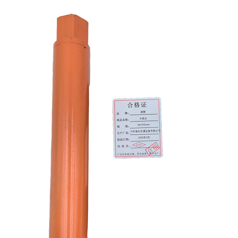 昌赞 水钻头 56*370mm 支高清大图