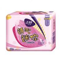 【赵丽颖代言】洁婷(ladycare)卫生巾日用夜用超长组合套装透气双U 14包80片