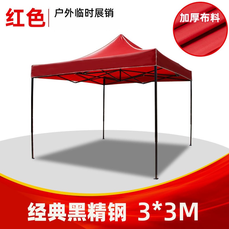 晨磊户外棚3*3m/个高清大图