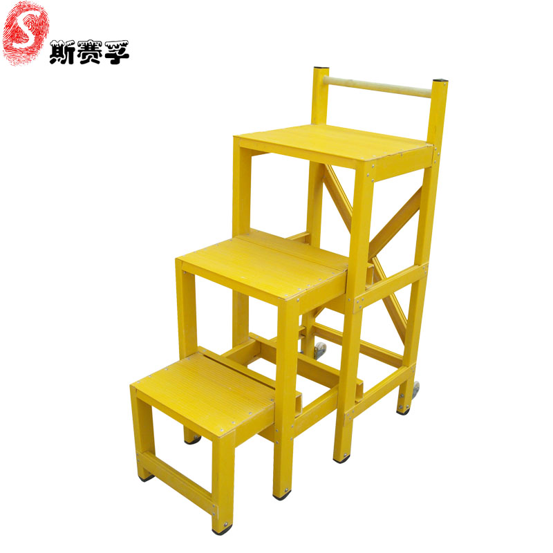 斯赛孚SFJTD-1 移动式绝缘梯凳三层可伸缩
