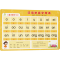 [M]汉语拼音字母表-9787554027165