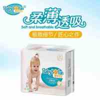 趣奇宝宝柔薄畅吸婴儿纸尿裤/尿不湿 小包装 小号 S32片(3-8kg)