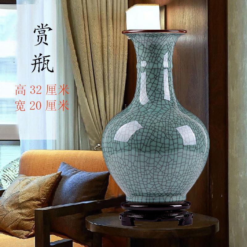 景德镇陶瓷器花瓶摆件客厅插花仿古裂纹花瓶中式家居装饰品瓷器瓶 三维工匠 赏瓶+送底座高清大图