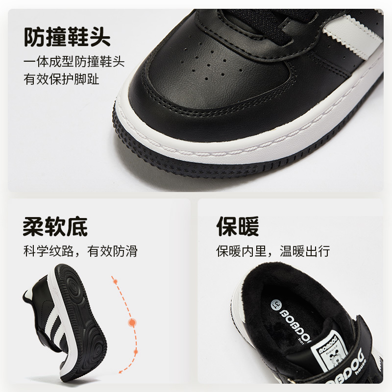巴布豆house童鞋儿童棉鞋2020冬季新款男童板鞋加绒软底休闲女童小白鞋