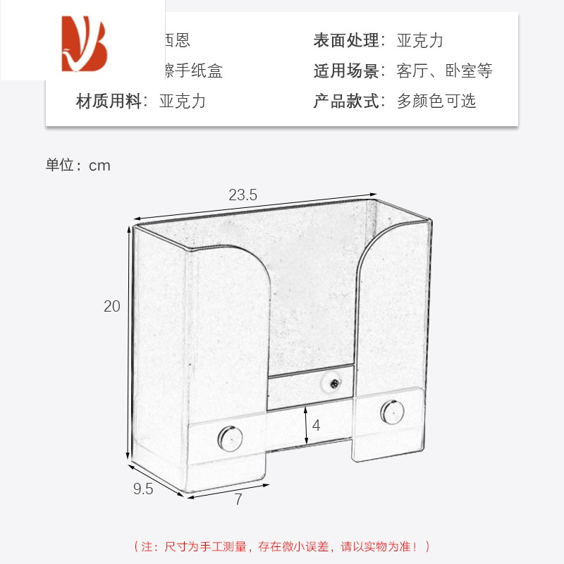 三维工匠纸巾盒厨房卫生间擦手纸盒餐桌台式纸巾架桌面商用抹手抽纸架酒店 常规款-台式纸巾盒[透明款]