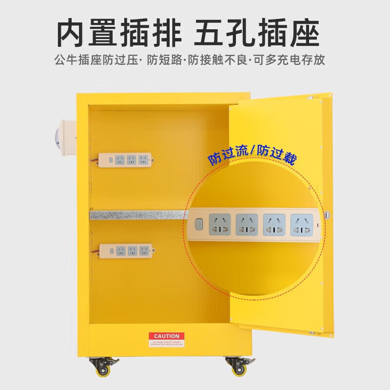 酷博睿 智能充电防爆柜系列二代 45加仑1090*460*1120mm高清大图