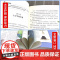 绿山墙的安妮正版原著全集蒙哥马利小学生三四五六年级阅读必读课外书上下册青少年儿童文学经典书籍绿野仙踪世界名著小说