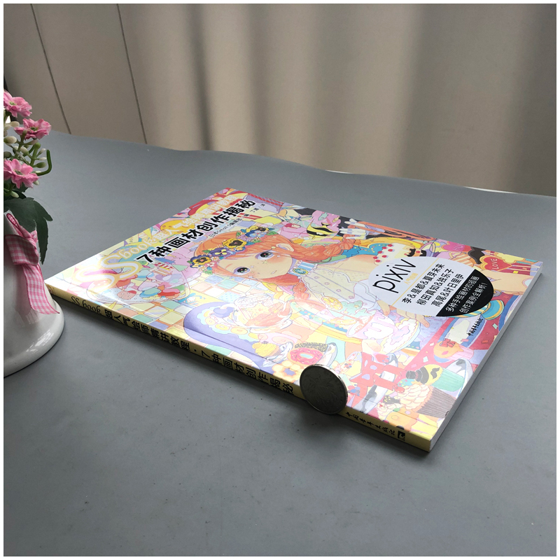 [正版] 中青 SSbook超人气绘师精讲教程7种画材创作揭秘pixiv日本动漫漫画教程书绘画技法插画设计素描美术艺