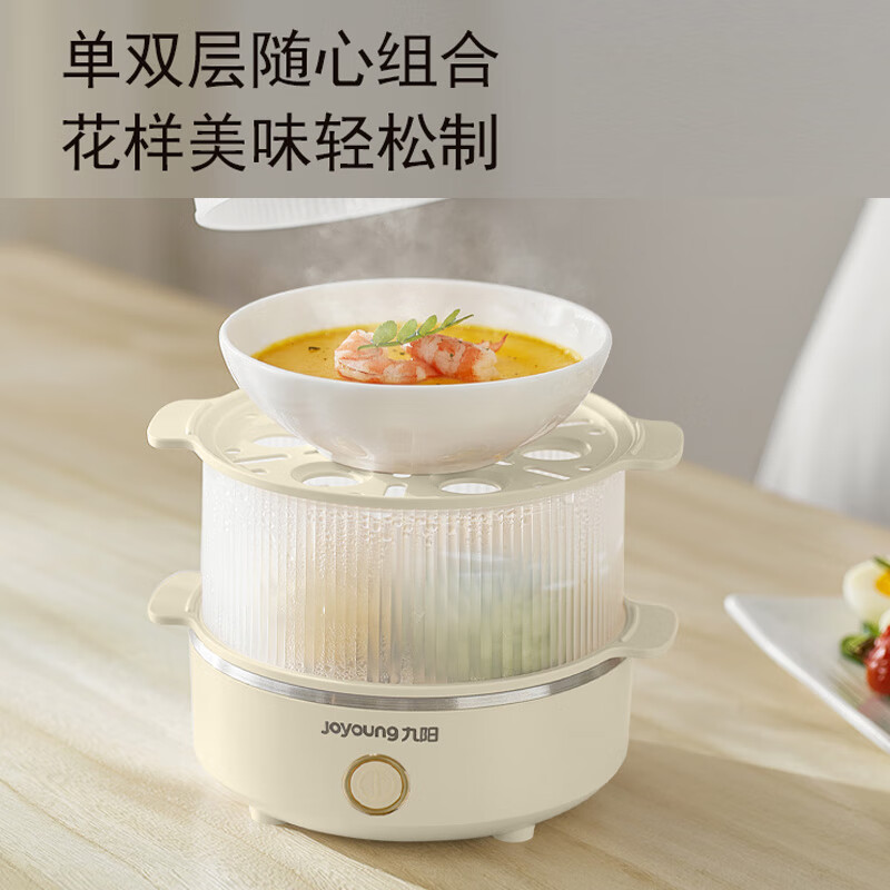 九阳(Joyoung)蒸蛋器自动断电家用小型迷你懒人早饭神器煮鸡蛋 ZD14-GE653[奶酪黄]双层高清大图
