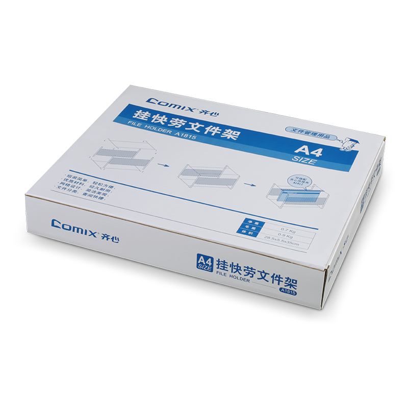 齐心 A1817 挂快劳文件架 FC 12个/包 黑 ( 单位 : 包 )-