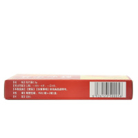 恒帝(HENG DI) 舒心宁片 0.3g*30片/盒 片剂