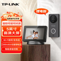 普联(TP-LINK)可视门铃摄像头家用智能监控视频对讲电子猫眼手机远程访客识别通话超清夜视DB52C棕色门铃伴侣套装