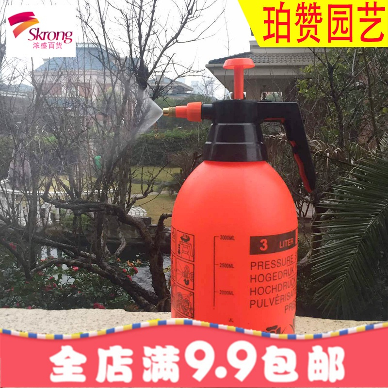 喷壶园艺浇花家用气压式喷雾器农药消毒高压小型3L喷水壶2L洒水壶