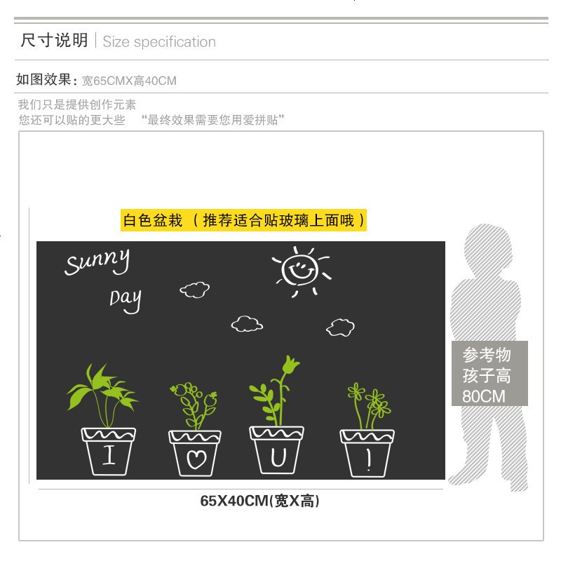可移除客厅窗玻璃办公桌装饰品清新墙贴纸贴画创意绿色盆栽花盆