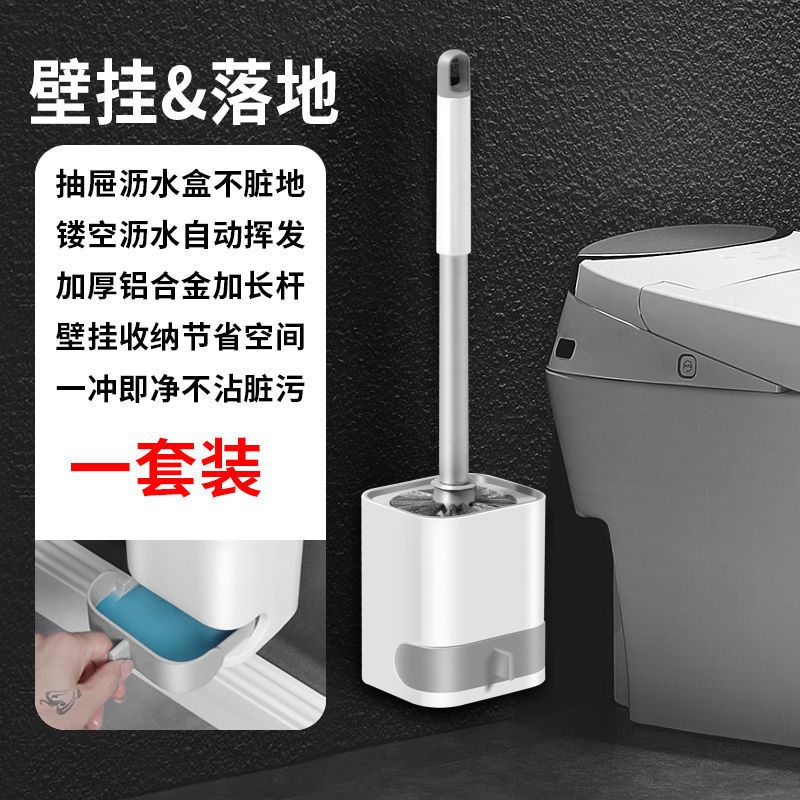可壁挂+可站立+铝杆马桶刷套装 壁挂式马桶刷套装免打孔家用卫生间厕所刷子无死角长柄马桶清洁刷