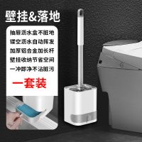 可壁挂+可站立+铝杆马桶刷套装 壁挂式马桶刷套装免打孔家用卫生间厕所刷子无死角长柄马桶清洁刷