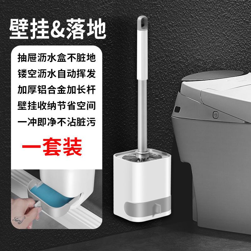 可壁挂+可站立+铝杆马桶刷套装 壁挂式马桶刷套装免打孔家用卫生间厕所刷子无死角长柄马桶清洁刷