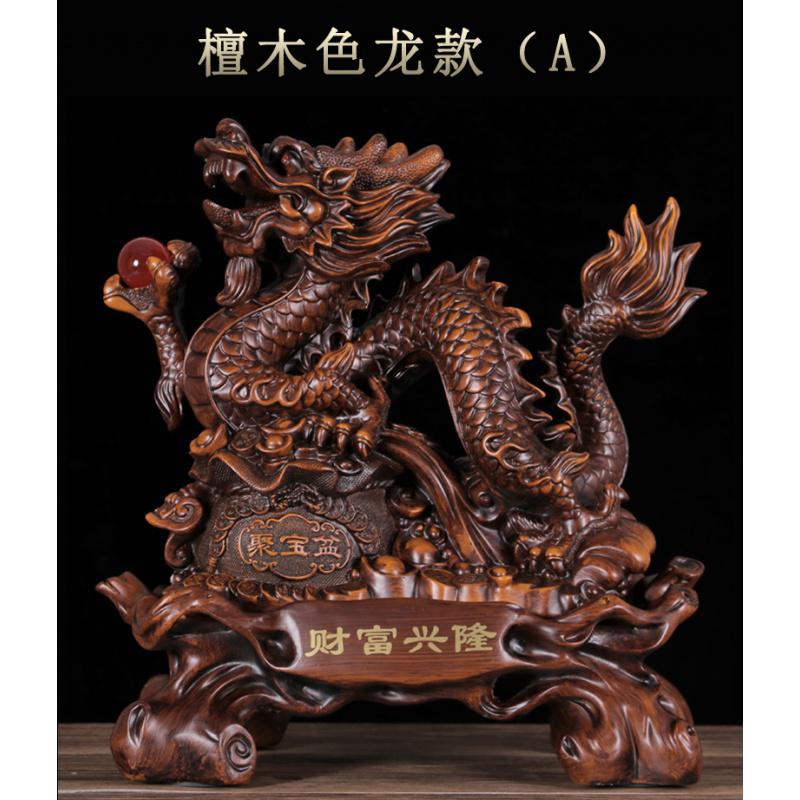 美帮汇十二生肖工艺品龙摆件盛世祥龙玄关店铺开业礼品厅摆设高清大图