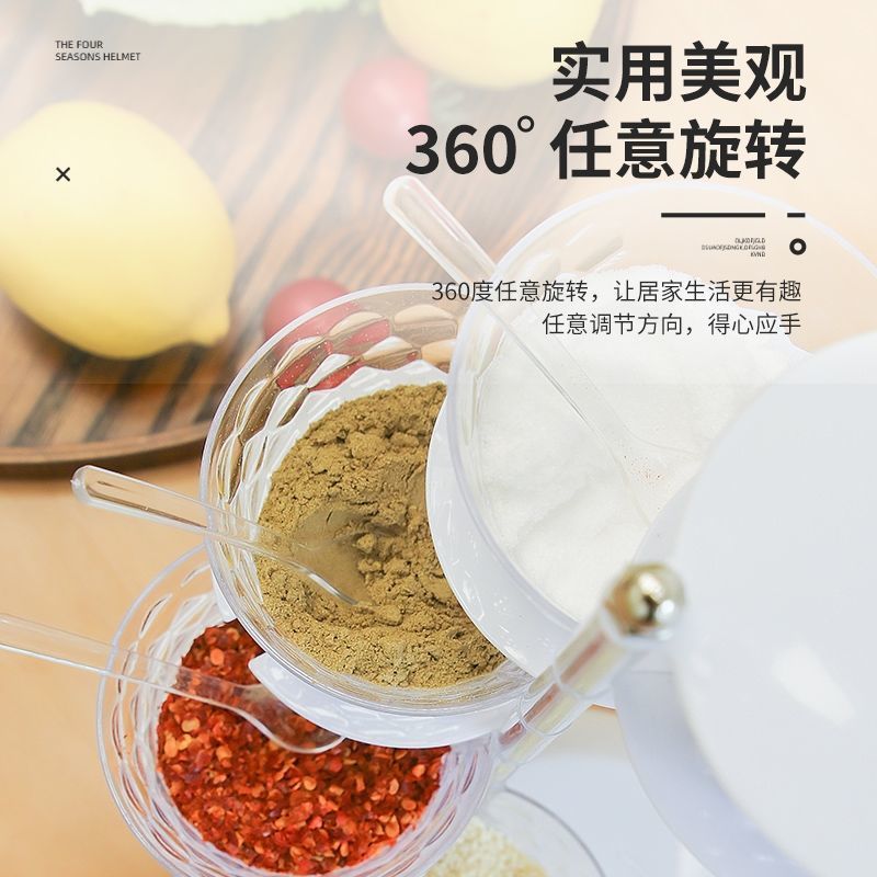 调味料盒套装家用组合厨房用品小百货多功能厨房调料盒套装组合装 绿色[四层]