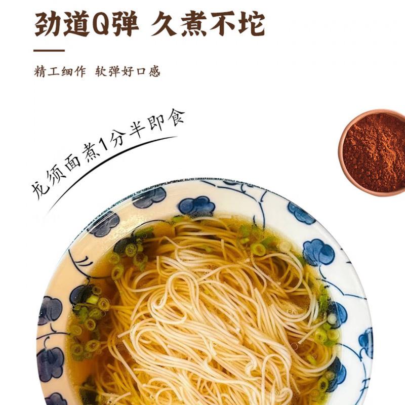 陈克明手延面澳洲小麦非纯手工挂面伴手礼 手延面 250g*1袋 (龙须1.0mm) 250g高清大图