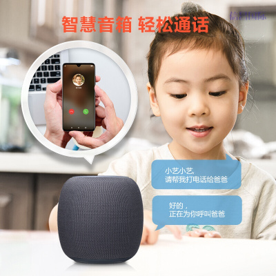华为（HUAWEI）智能AI蓝牙音箱小艺wifi语音人工智能音响闹钟低音炮便携华为智能AI