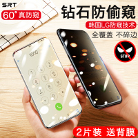飞膜宝 小米mix3钢化膜防窥小米mix2s防手机膜小米play全屏玻璃小米mix2防偷看mix2s保护mix3全包边小