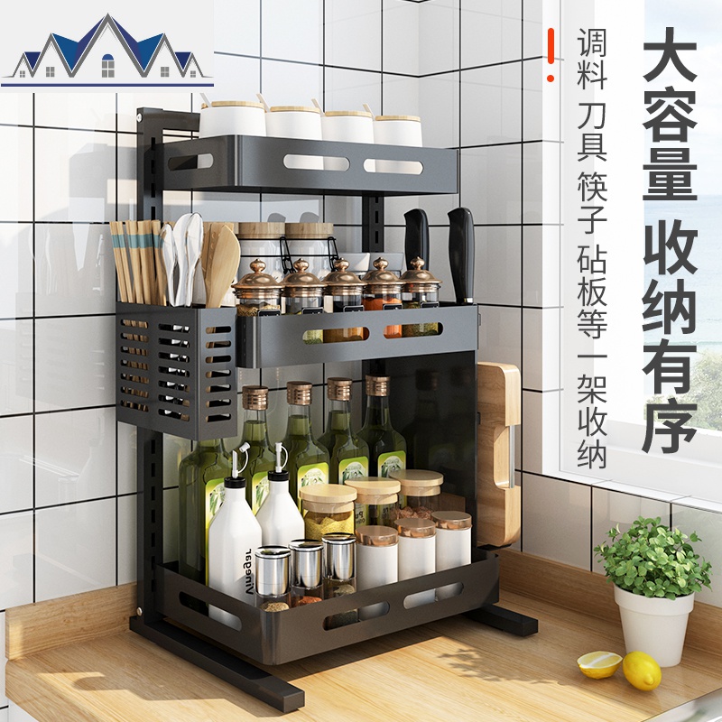 不锈钢厨房置物架壁挂式免打孔墙上调料架黑色调味品台面收纳架子 三维工匠高清大图