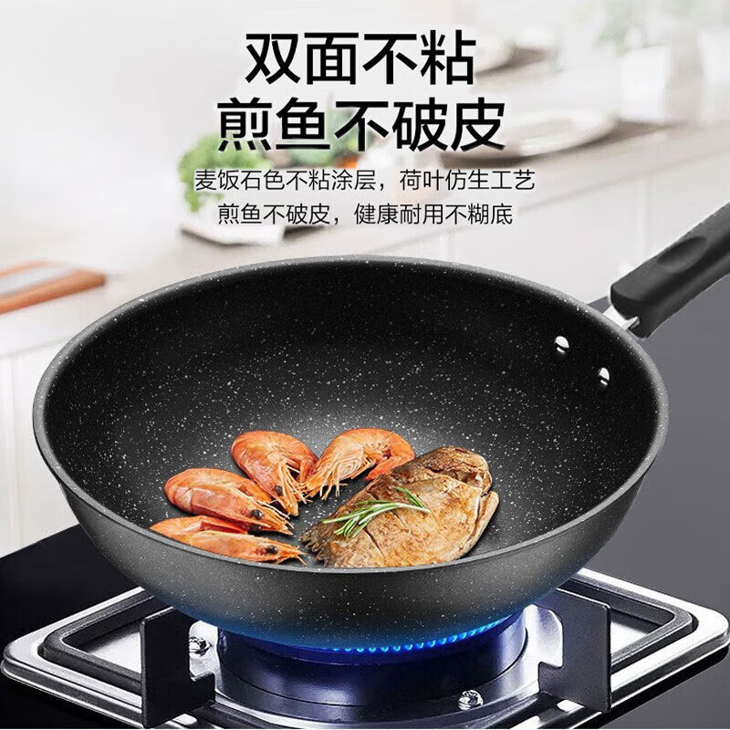 苏泊尔(SUPOR)酷石不粘炒锅VC30SP02可立盖 30cm高清大图