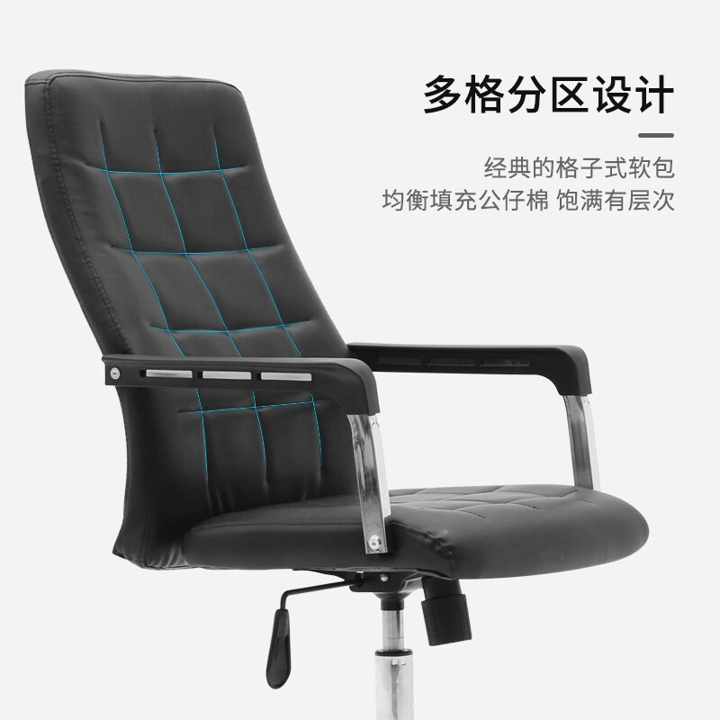 绵冠MIANGUAN电脑椅升降办公椅时尚转椅皮椅书房椅