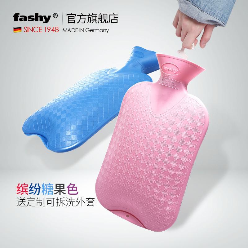 德国进口防爆pvc充注水灌水热水袋可爱儿童成人暖水袋暖手宝