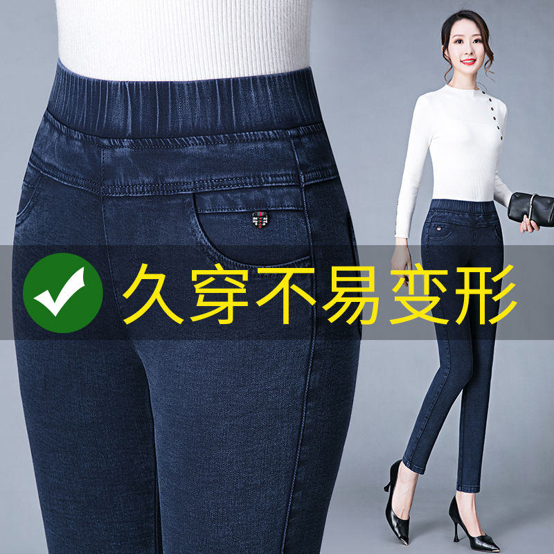 加绒不加绒牛仔女裤打底裤外穿高腰显瘦小脚裤大码矮个子裤