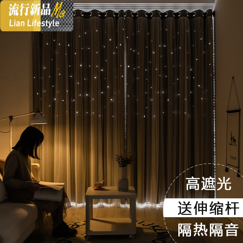 免打孔安装窗帘送伸缩杆网红款北欧简约卧室宿舍简易飘窗小窗遮光 三维工匠