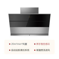 方太(FOTILE)20立方油烟机侧吸式近吸式抽吸油烟机CXW-228-JQ15T挥手智控新品风魔方