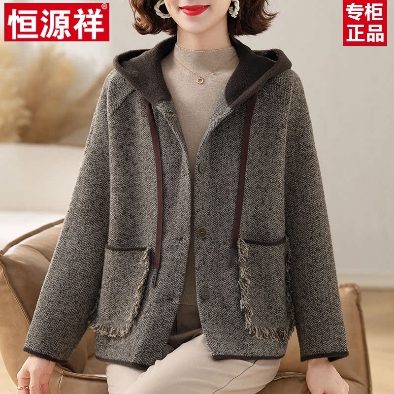 恒源祥中年妈妈春秋装羊毛针织连帽外套2024新款中老年女开衫上衣