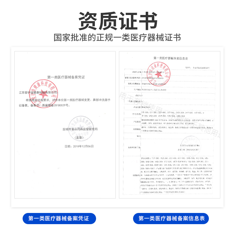 爱护佳家用套餐儿童洗鼻壶过敏性鼻窦炎清洗器鼻腔冲洗器过敏鼻炎喷雾成人生理性弯头洗鼻器+60包洗鼻盐