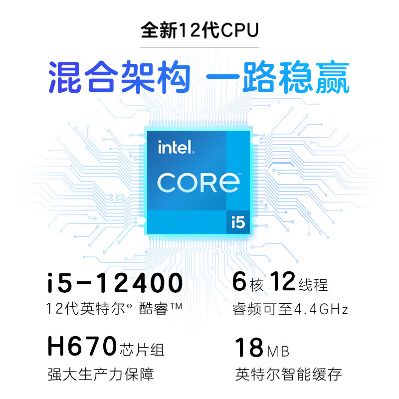 惠普HP小欧S01-pF258acn电脑单主机定制办公学习台式机电脑(i5-12400 32G内存 1TB机械+256G固态 WiFi蓝牙 Win11五年上门)+27.0英寸显示器