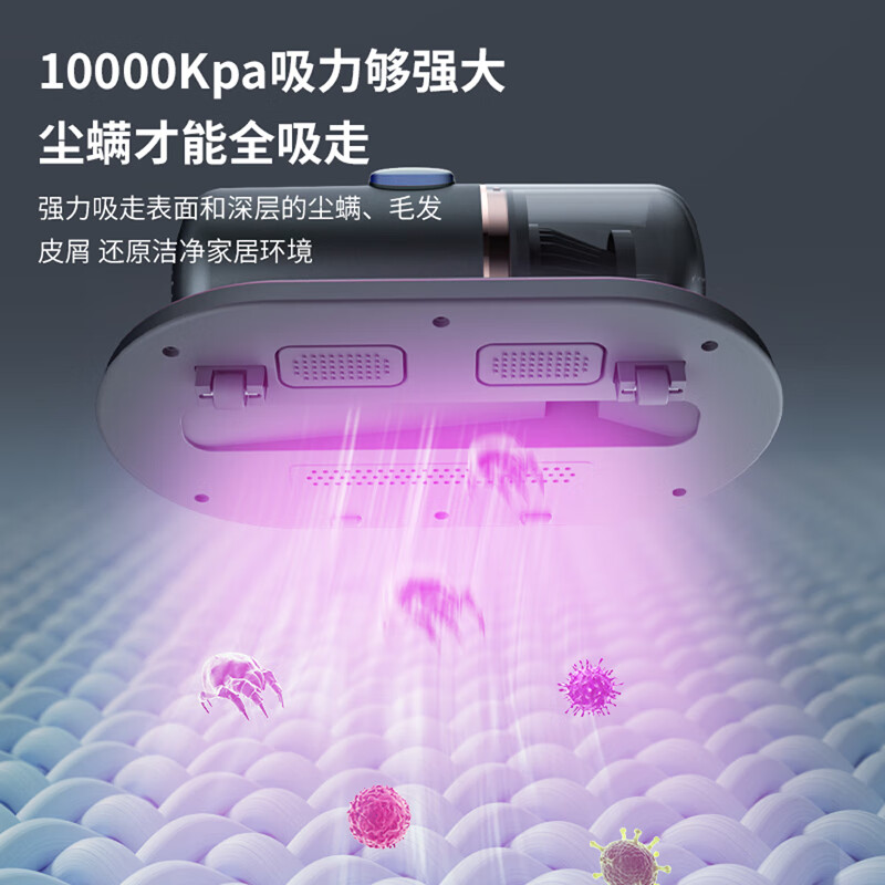 艾贝丽无线除螨仪ABL-CMY72高清大图