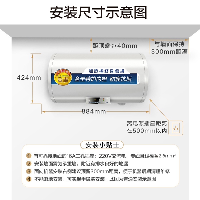 [大牌价到]AO史密斯电热水器60升大容量E60VN1-C 1级能效速热节能 家用洗澡储水式 自营60L整胆半胆加热