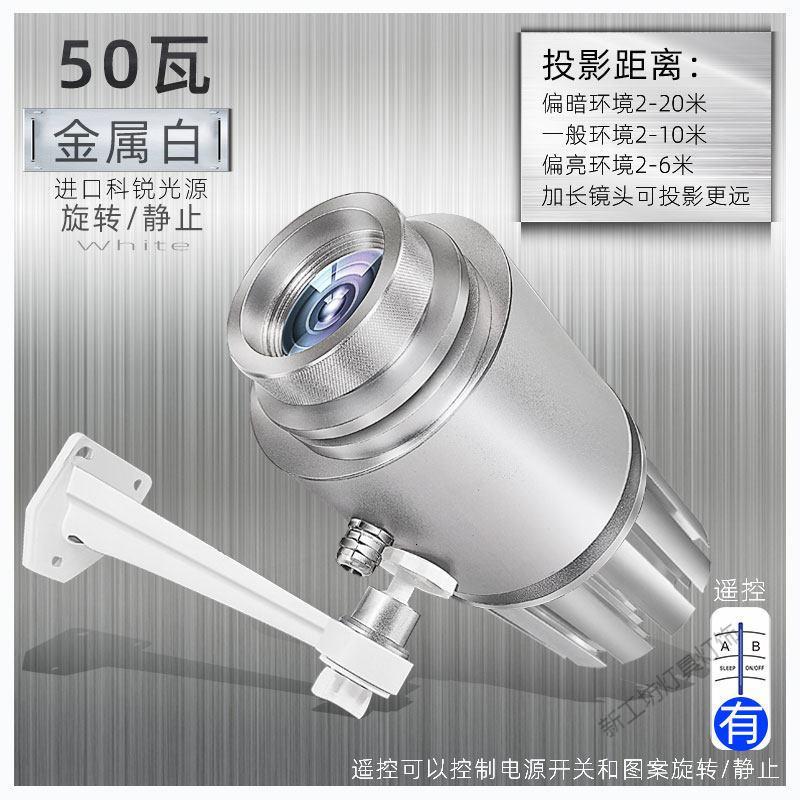 苏宁放心购 广告投影灯射灯带文字定制头旋转图案led户外室外地面店铺店招牌投地logo灯片定做防水高清商用