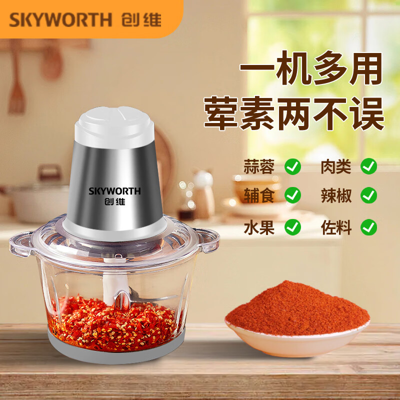 创维 强劲动力绞肉机 P422 1.8L YGQC高清大图