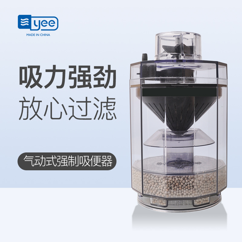 鱼缸吸污器清理鱼缸吸便鱼屎清理器反气举水妖精吸便器鱼缸增氧高清大图