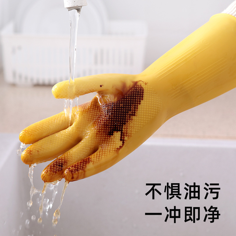 厚玖PVC乳胶止滑手套/桔色155G/双