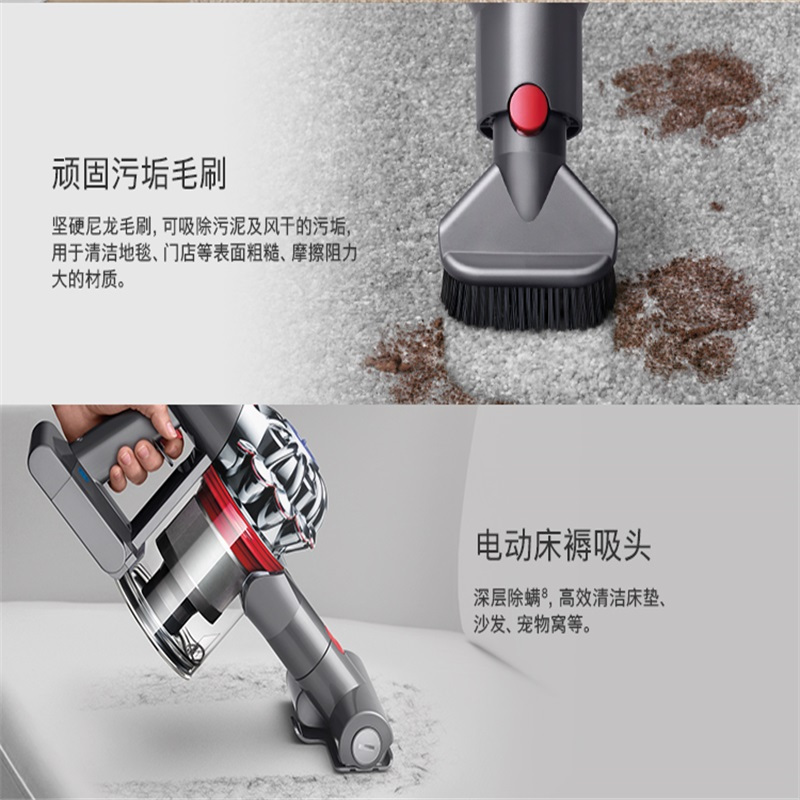 戴森V7手持无线吸尘器